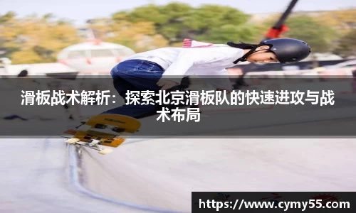 QM球盟会