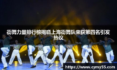 QM球盟会