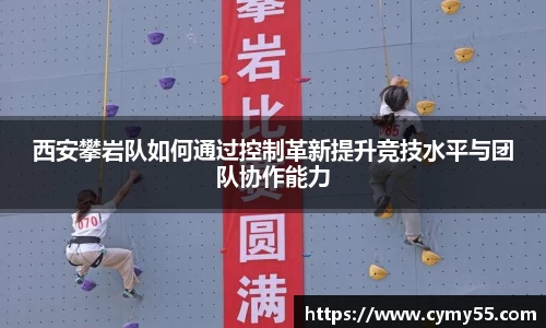 QM球盟会
