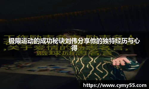 QM球盟会