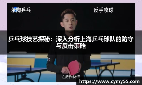 QM球盟会