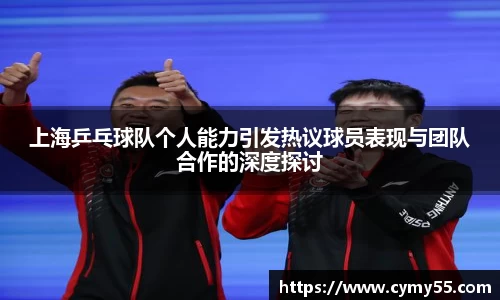 QM球盟会