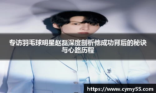 QM球盟会
