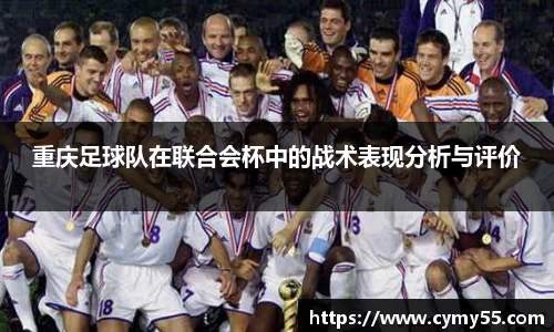 QM球盟会