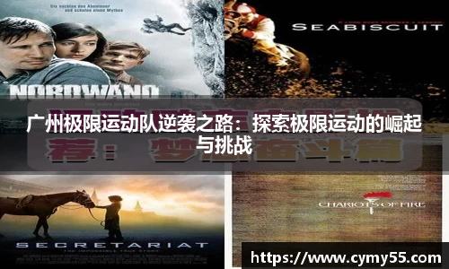 QM球盟会