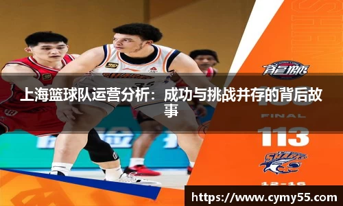 QM球盟会