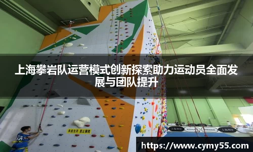QM球盟会