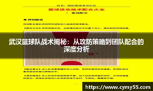 QM球盟会