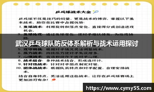 QM球盟会