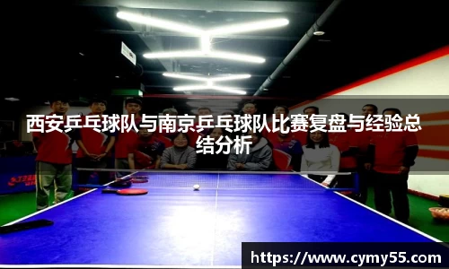 QM球盟会