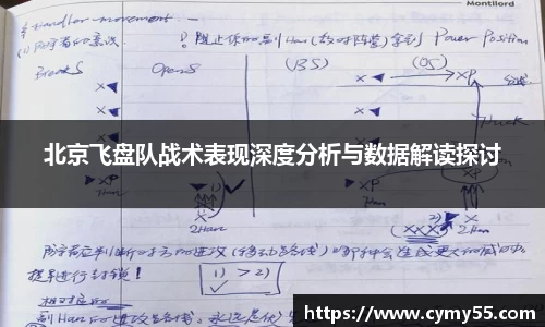 QM球盟会