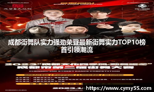 QM球盟会