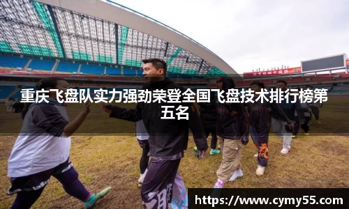 QM球盟会