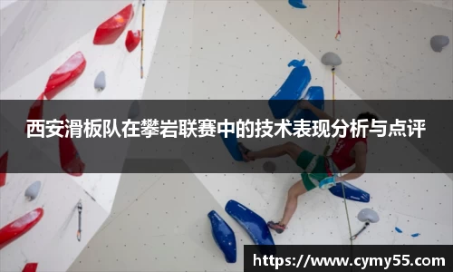QM球盟会