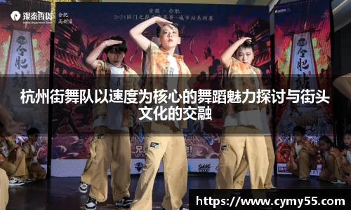QM球盟会