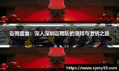 QM球盟会