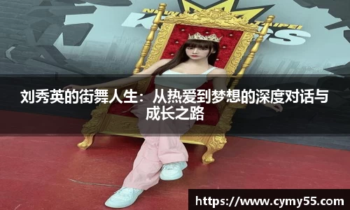 QM球盟会