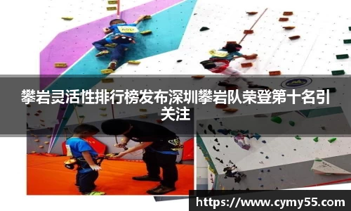 QM球盟会