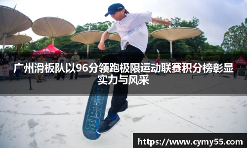 QM球盟会