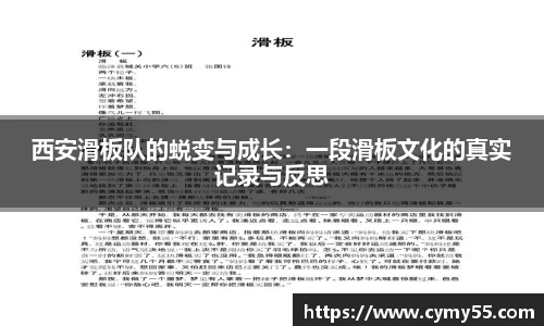 QM球盟会