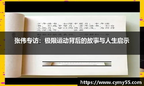 QM球盟会