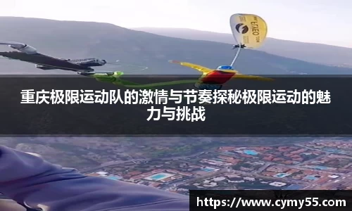 QM球盟会
