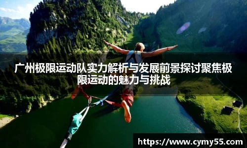 QM球盟会