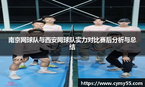 xc sports官方网站